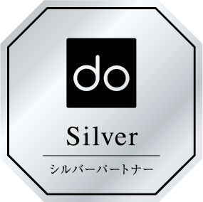 doシルバーパートナーマーク