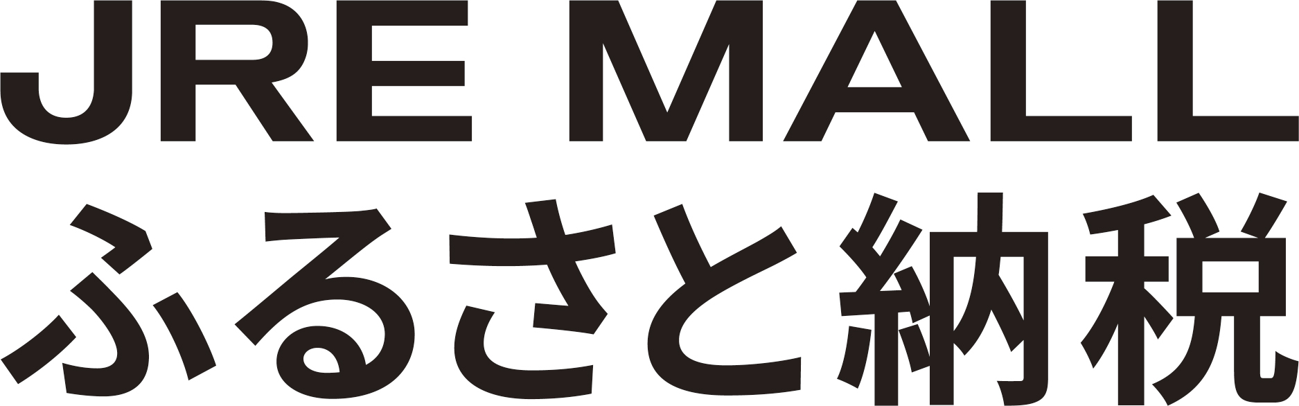 JRE MALLふるさと納税